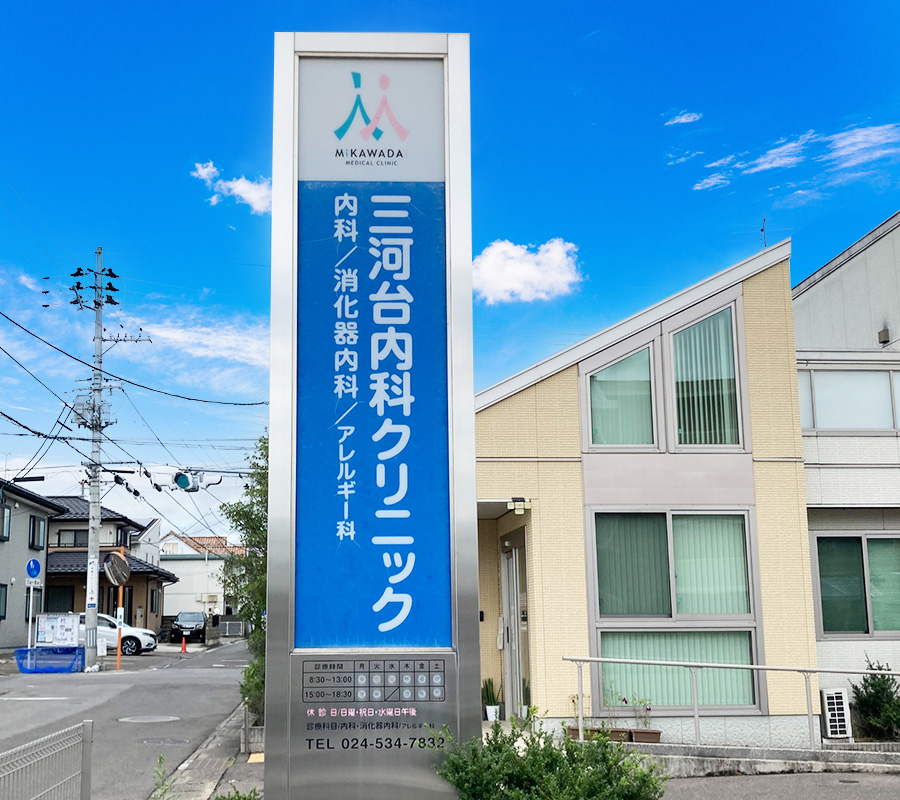 ご挨拶