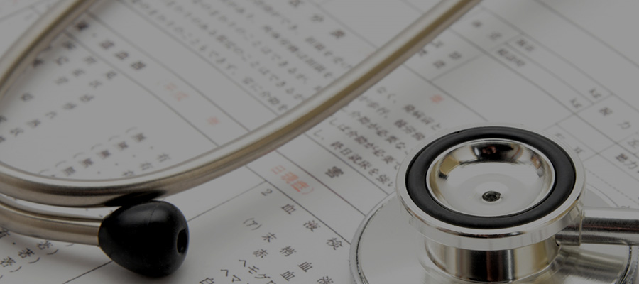 診察案内