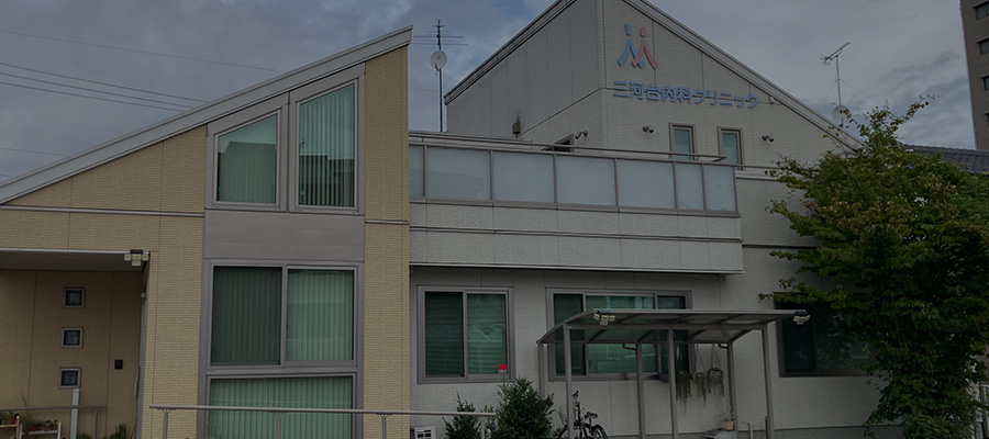 医院案内