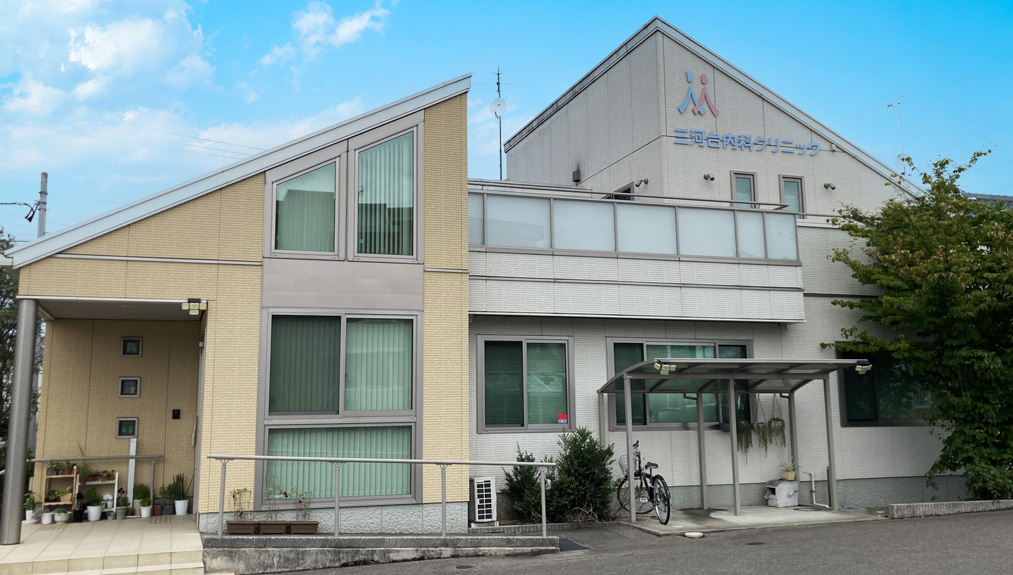 三河台内科クリニック